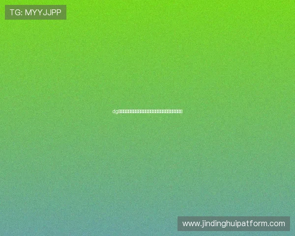 dg视讯厅赛事回放功能详解:错过比赛也能随时回看精彩瞬间 dg视讯厅赛事回放功能详解:错过比赛也能随时回看精彩瞬间